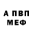 Alfa_PVP кристаллы Vladimir Luzhbin