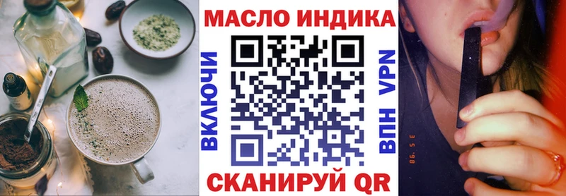 ссылка на мегу ТОР  Зеленодольск  Еда ТГК марихуана  купить наркоту 