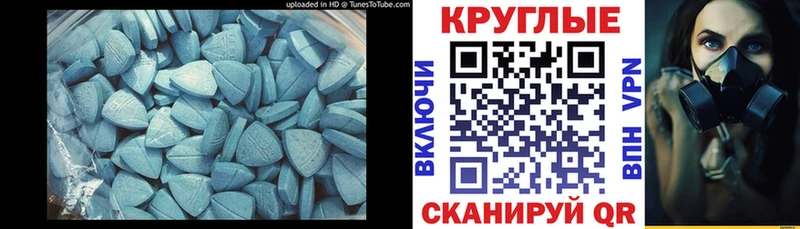 Экстази диски  KRAKEN зеркало  Зеленодольск  продажа наркотиков 