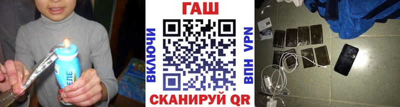 ГАШИШ Premium  Зеленодольск 