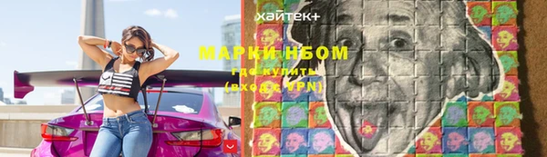 мефедрон Балахна