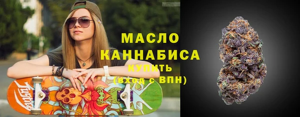 ALPHA-PVP Армянск