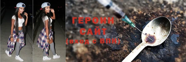 дистиллят марихуана Баксан