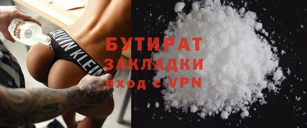 мефедрон Балахна