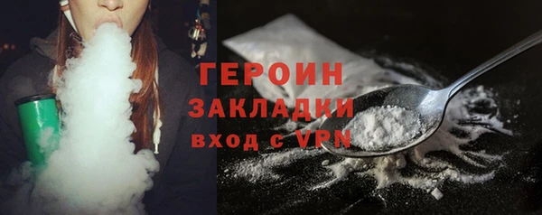 дистиллят марихуана Баксан