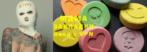 мефедрон Балахна