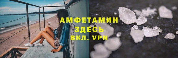 мефедрон Балахна
