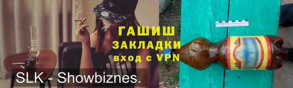 мефедрон Балахна