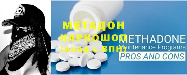дистиллят марихуана Баксан