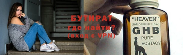 мефедрон Балахна