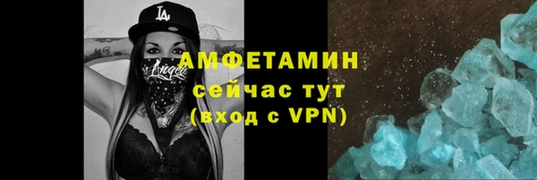 дистиллят марихуана Баксан