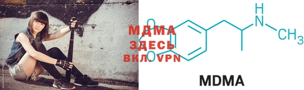 мефедрон Балахна