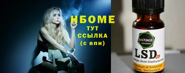 дистиллят марихуана Баксан