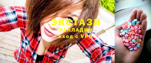 бутик Балабаново
