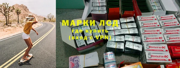 мефедрон Балахна