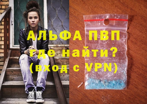 мефедрон Балахна