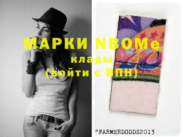 дистиллят марихуана Баксан