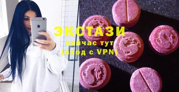 мефедрон Балахна