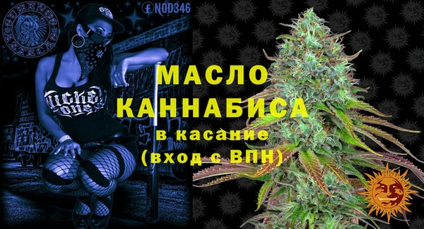 дистиллят марихуана Баксан