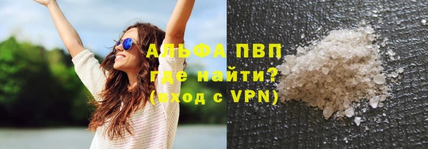 мефедрон Балахна