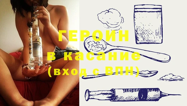 дистиллят марихуана Баксан