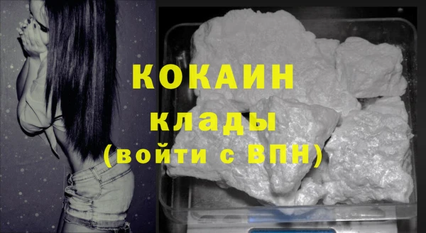 бутик Балабаново