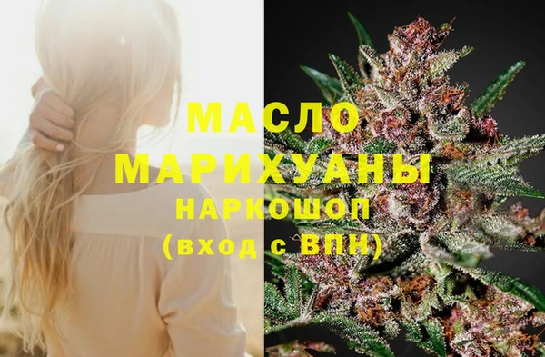 мефедрон Балахна