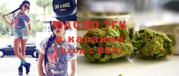 мефедрон Балахна