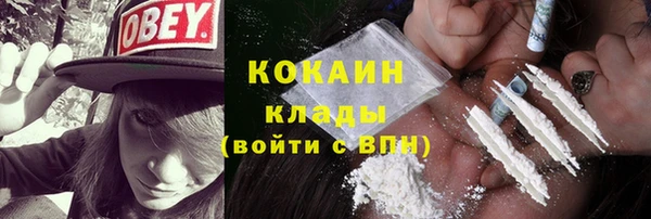 мефедрон Балахна