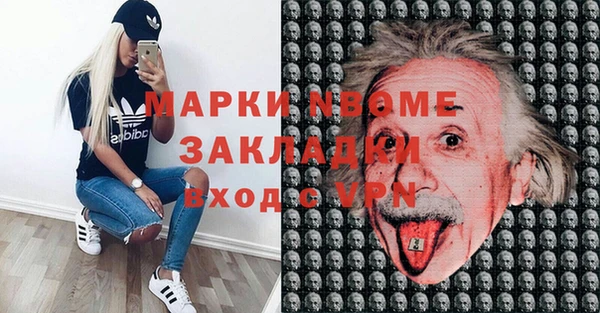 дистиллят марихуана Баксан