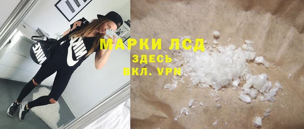 дистиллят марихуана Баксан