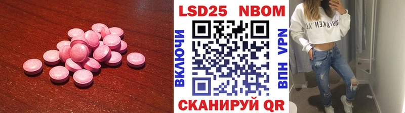 LSD-25 экстази кислота  Зеленодольск 