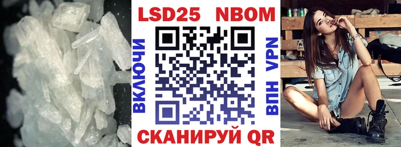 Лсд 25 экстази ecstasy Зеленодольск