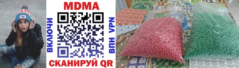 MDMA crystal  хочу   mega как зайти  Зеленодольск 