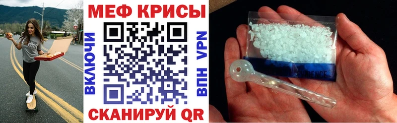 Мефедрон 4 MMC  Зеленодольск 