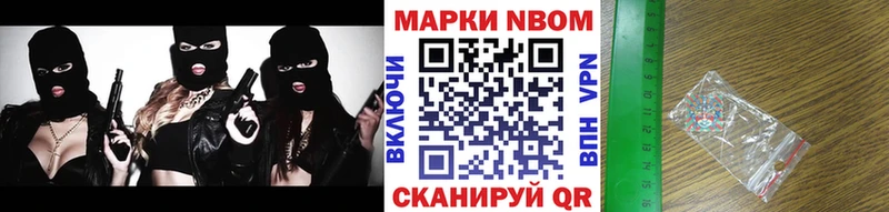 Наркотические марки 1,5мг  Зеленодольск 
