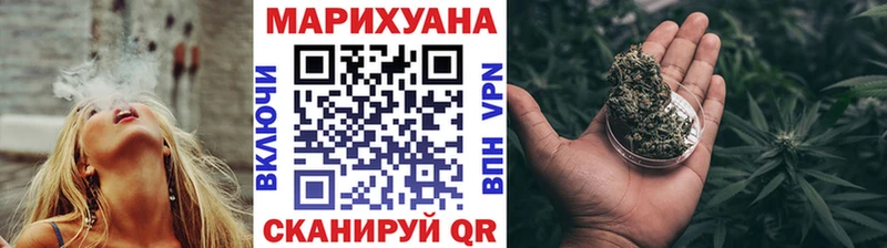 Марихуана индика наркошоп Зеленодольск
